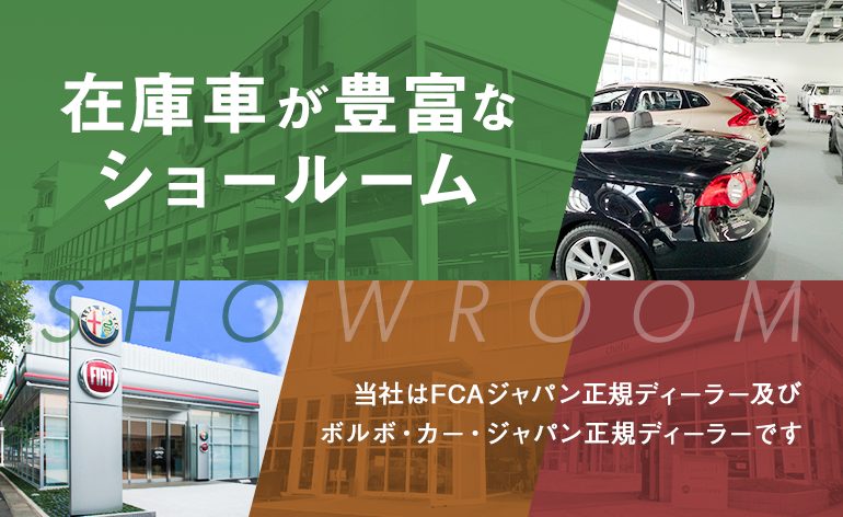 輸入新車 中古車販売なら株式会社アクセル