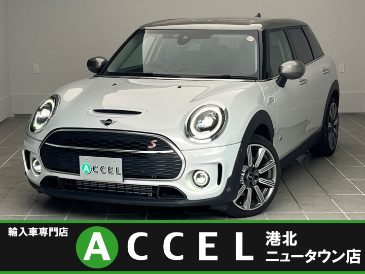 ＭＩＮＩ　クーパーS　クラブマン　オール4　クルーズコントロール　衝突軽減ブレーキ　バックカメラ　Ｃａｒｐｌａｙ　クリアランスソナー　ＬＥＤヘッドライト