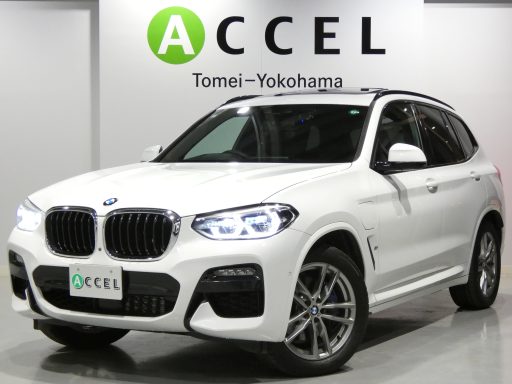 ＢＭＷ X3　xDrive30e　Mスポーツ　エディションジョイプラス